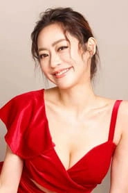 Ảnh diễn viên 松岡李那