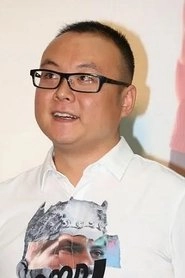 Ảnh diễn viên 王为