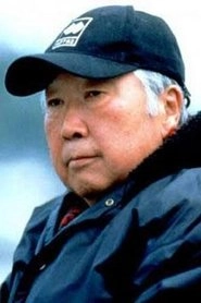 Ảnh diễn viên 今村昌平