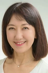Ảnh diễn viên 山田栄子