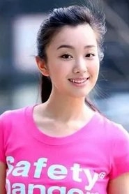 Ảnh diễn viên 李玥敏