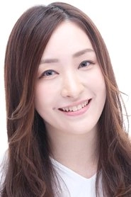 Ảnh diễn viên 植田佳奈