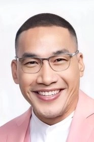 Ảnh diễn viên เชษฐวุฒิ วัชรคุณ