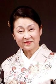 Ảnh diễn viên 麻上洋子