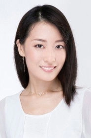 Ảnh diễn viên 遠藤さき