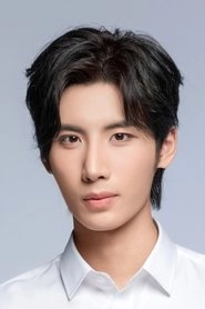 Ảnh diễn viên 黃奕斌