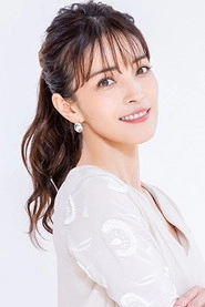 Ảnh diễn viên 知念里奈