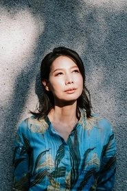 Ảnh diễn viên 丁寧