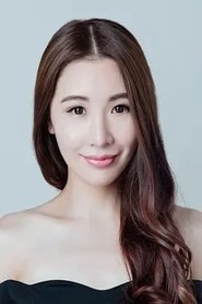 Ảnh diễn viên 劉穎儀