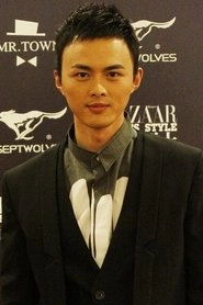 Ảnh diễn viên 葉祖新