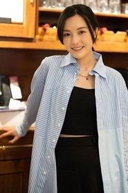 Ảnh diễn viên 林千渟