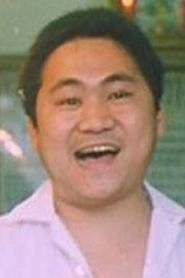 Ảnh diễn viên 潘文傑