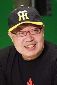 Ảnh diễn viên 堺三保