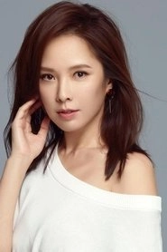 Ảnh diễn viên 天心