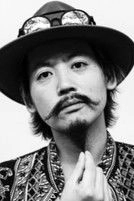 Ảnh diễn viên 蒲池貴範