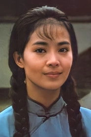 Ảnh diễn viên 俞小凡