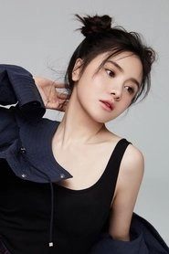 Ảnh diễn viên Ai Ru