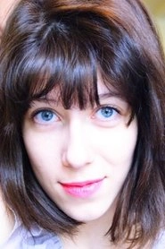 Ảnh diễn viên Алиса Супрун