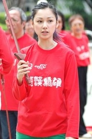 Ảnh diễn viên Cerina da Graça