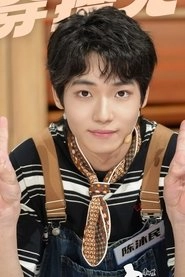 Ảnh diễn viên Chen Mumin