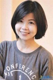 Ảnh diễn viên Chen Wei-Ling