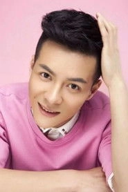 Ảnh diễn viên Cheng Zicheng