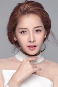 Ảnh diễn viên Chi Pu