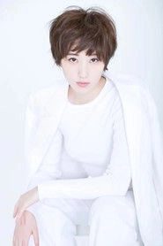 Ảnh diễn viên Christie Chen