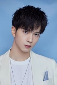 Ảnh diễn viên Dư Thừa Ân