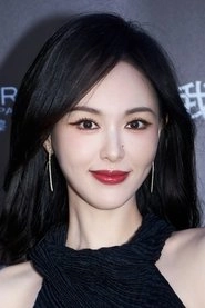 Ảnh diễn viên Đường Yên