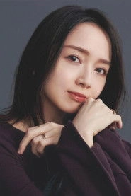 Ảnh diễn viên Emiri Miyamoto