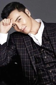 Ảnh diễn viên Hao Bojie