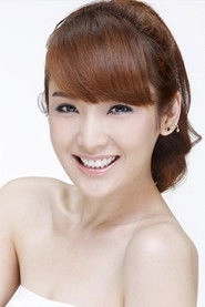 Ảnh diễn viên He Haoyang