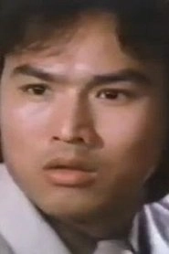 Ảnh diễn viên Hoh Gong-Lun