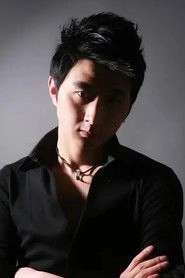 Ảnh diễn viên Ян Жуй Пэн