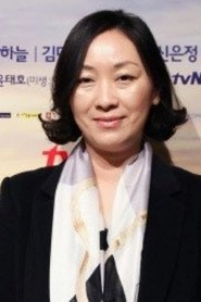 Ảnh diễn viên Jung Yoon-jung
