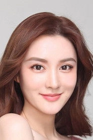 Ảnh diễn viên Kai Xuan