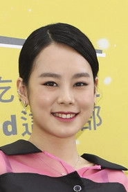 Ảnh diễn viên Ling Yuan Kung