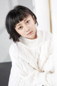 Ảnh diễn viên Lu Junyao