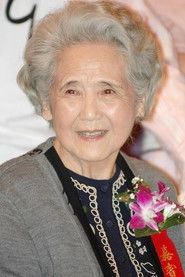 Ảnh diễn viên Lu Yuan