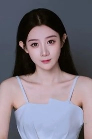 Ảnh diễn viên Ма Мин Цзе