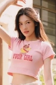 Ảnh diễn viên Ма Хань И