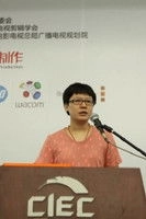 Ảnh diễn viên Meng Peicong