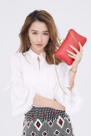 Ảnh diễn viên Na Mao