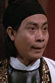 Ảnh diễn viên Ng Yuen-Fan