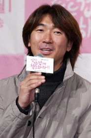 Ảnh diễn viên Noh Jong-chan