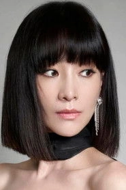 Ảnh diễn viên Peace Yang