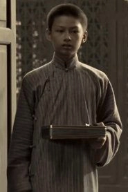 Ảnh diễn viên Shen Al Jie