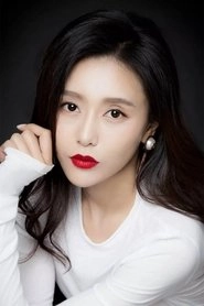 Ảnh diễn viên Shi Nan