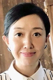 Ảnh diễn viên Su Xin